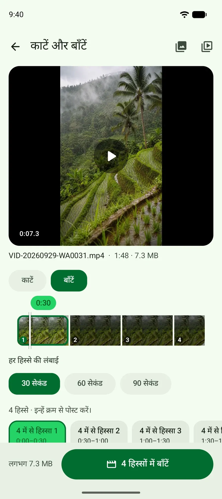 1:48 का वीडियो 30 सेकंड के चार हिस्सों में बँटा हुआ, हर हिस्से की टाइमलाइन के साथ।